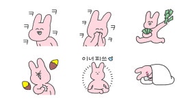아토의 평화로운 하루3