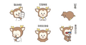 추나 건강보험으로 더 건강한 츄니