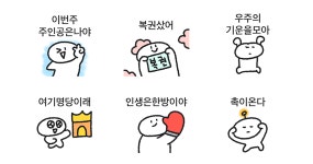 복권에 진심인 사람
