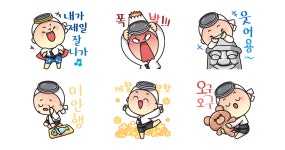 꼬뮤의 드루와 드루와