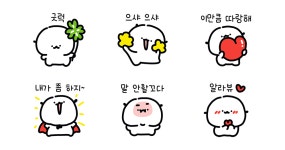 하찮은 댕댕 하찮은 하루