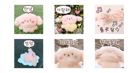 뽀숑뽀숑뽀숑