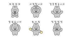 뚝딱뚝딱 삐걱삐걱