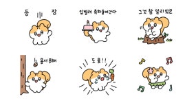 숲속의 작은 꼬람지