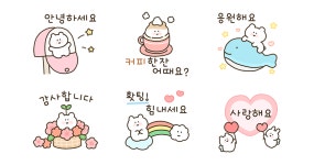 아기자기 손그림 메시지톡