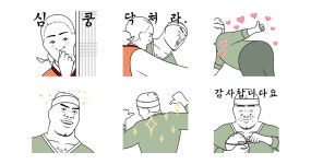마님은 왜 돌쇠에게 쌀밥을 주었나