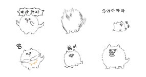 털찐강아지