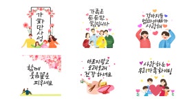 소중한 마음을 전하세요