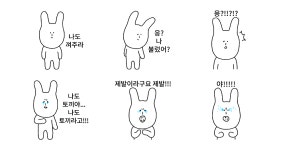 궁상토뀌...