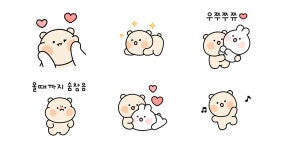 우리는 찡찡커플 (곰돌찡 ver.)