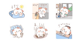 호달달달 호달이의 하루