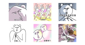 놀고 먹느라 바쁜 용태씨