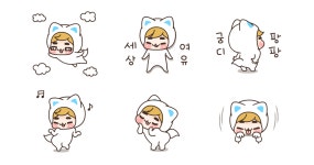 톡터지는 모모톡