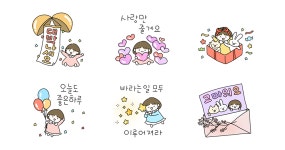 예쁜 마음을 전해요