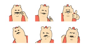 나의 아이스크림 아저씨