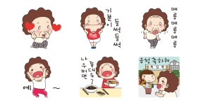 흥부자 오여사