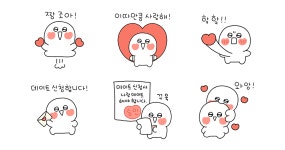동글동글 하트하트