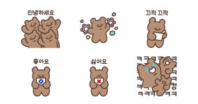 곰돌곰돌 곰돌희