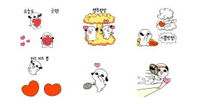 급 충전되는 말말말.궁디팡