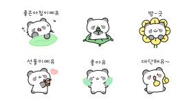 유순한비누공방 | 유순한 판다유