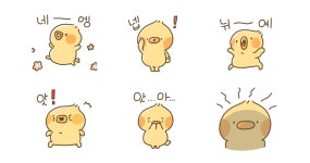 슬기로운 인턴 생활, 하리!