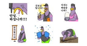 위아래는 확실하게! 평화의 B둘기