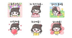 아린이가 소근소근 말해용~!