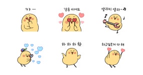 사랑이 넘치는 얄라리