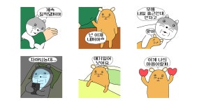 우리집 작은 친구들