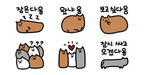 식빵 굽는 묘생
