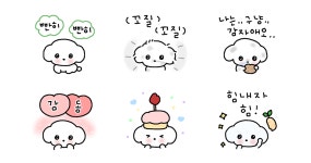 순둥순둥 순둥강쥐의 하루