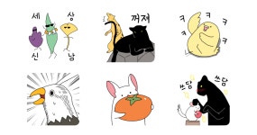 아띠아띠의 힐링 프렌즈!