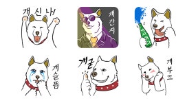 덕구의 희노애락