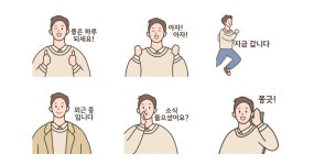 훈남이의 Biz. 라이프 2