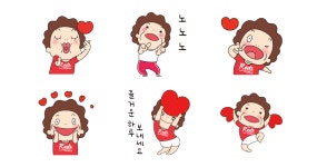 내 마음의 오여사