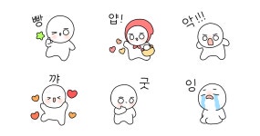 무룽의 쪼매난 감정