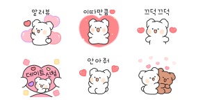 몽글몽글 사랑둥이 묭이