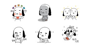 멍찌도 표현할 줄 알아