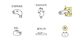 쫀득쫀득 햄수떡