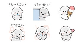 희동이의 맛나는 하루