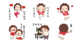 오여사의 상콤발랄한 하루
