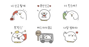 주접하고 있네~ 주덕이!