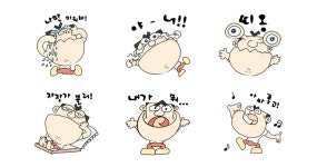 심술통