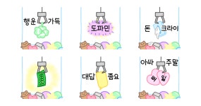 나는야 뽑기의 왕