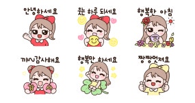 다정함에 심쿵! 스윗쿵2