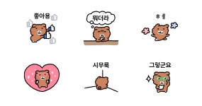 댕댕 김꼬순