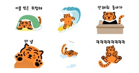 드릉드릉 뚱랑이