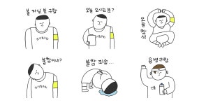 금일 축구용병 모집합니다