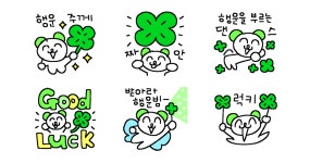 행운 가득 럭키곰