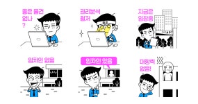 퇴근 후 경매 투자
